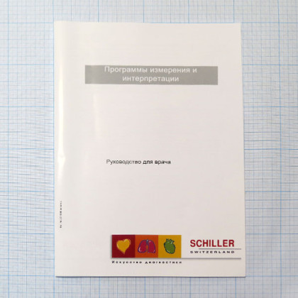 Фото товара Электрокардиограф SCHILLER CARDIOVIT AT-1