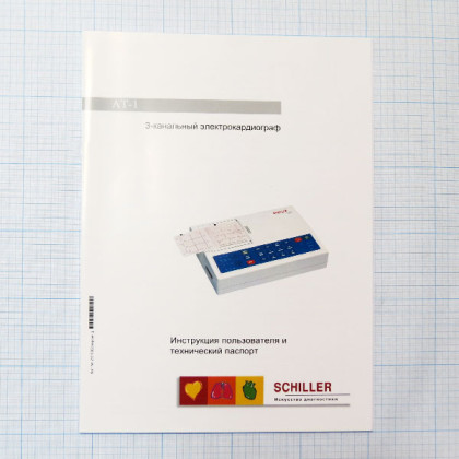 Фото товара Электрокардиограф SCHILLER CARDIOVIT AT-1