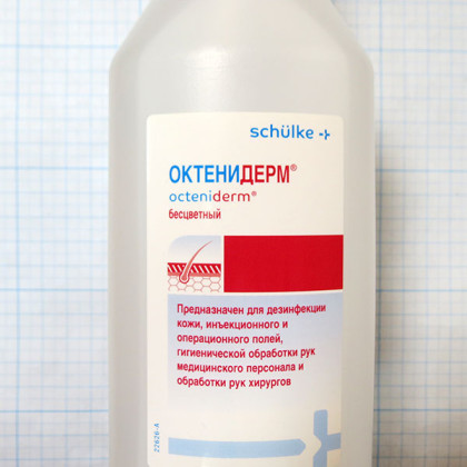 Фото товара Средство дезинфицирующее Октенидерм