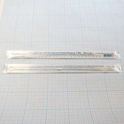 Устройство для внутриматочной биопсии УВБ-"Вектор" Фото товара Устройство для внутриматочной биопсии УВБ-"Вектор"