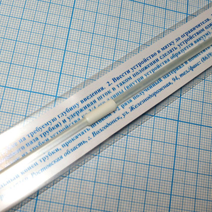 Устройство для внутриматочной биопсии УВБ-"Вектор" Фото товара Устройство для внутриматочной биопсии УВБ-"Вектор"