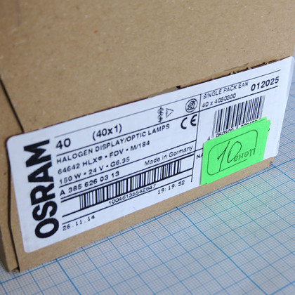 Лампа галогенная (галогеновая) Osram HLX 64642 24V 150W G6,35 Фото товара Лампа галогенная (галогеновая) Osram HLX 64642 24V 150W G6,35