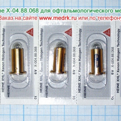 Фото товара Лампа Heine X-04.88.068