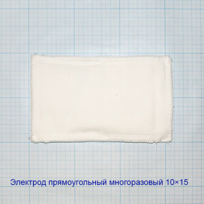 Фото товара Электроды (прокладки) физиотерапевтические с токопроводящей углеродной тканью (углетканевые) для электрофореза