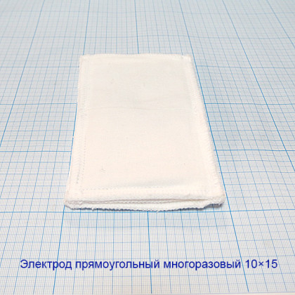 Фото товара Электроды (прокладки) физиотерапевтические с токопроводящей углеродной тканью (углетканевые) для электрофореза