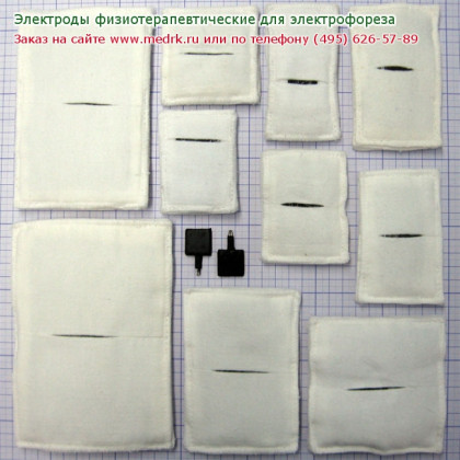 Фото товара Электроды (прокладки) физиотерапевтические с токопроводящей углеродной тканью (углетканевые) для электрофореза