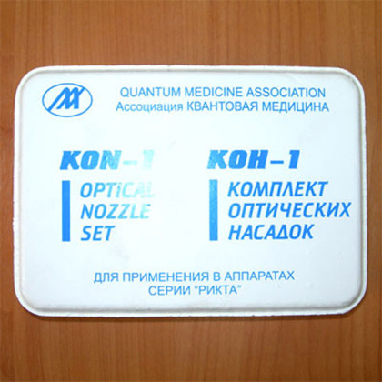 Комплект оптических насадок "КОН-1" к аппарату "Рикта-04/4" (4шт.) Фото товара Комплект оптических насадок "КОН-1" к аппарату "Рикта-04/4" (4шт.)