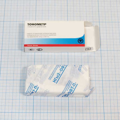 Тонометр для измерения внутриглазного давления НГм2-ОФТ-П (по Маклакову) 2х10г Фото товара Тонометр для измерения внутриглазного давления НГм2-ОФТ-П (по Маклакову) 2х10г