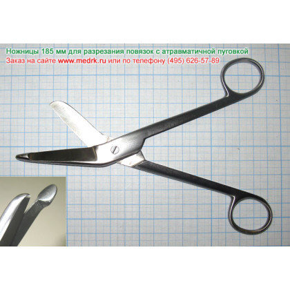 Ножницы для разрезания повязок 185 мм JO-21-122 (Surgicon) Фото товара Ножницы для разрезания повязок 185 мм JO-21-122 (Surgicon)