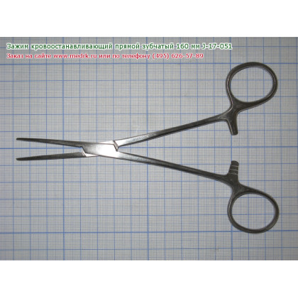 Зажим кровоостанавливающий зубчатый прямой №1 J-17-051 Фото товара Зажим кровоостанавливающий зубчатый прямой №1 J-17-051