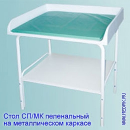 Фото товара Стол пеленальный медицинский СП/МК "Айболит-2000"