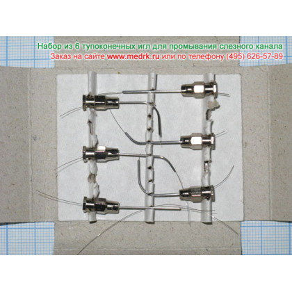 Иглы тупые для промывания слезного канала Н-217 Фото товара Иглы тупые для промывания слезного канала Н-217