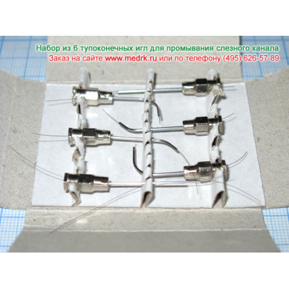 Иглы тупые для промывания слезного канала Н-217 Фото товара Иглы тупые для промывания слезного канала Н-217