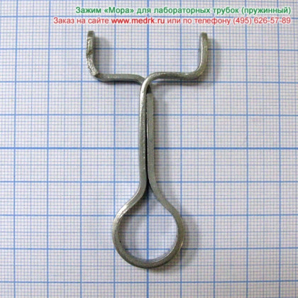 Зажим для трубок пружинный Мора Фото товара Зажим для трубок пружинный Мора