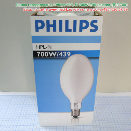 Лампа Philips HPL-N 700W E40 Фото товара Лампа Philips HPL-N 700W E40