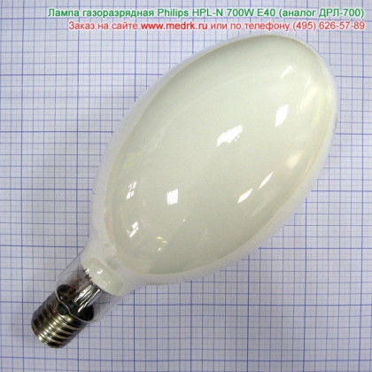 Лампа Philips HPL-N 700W E40 Фото товара Лампа Philips HPL-N 700W E40