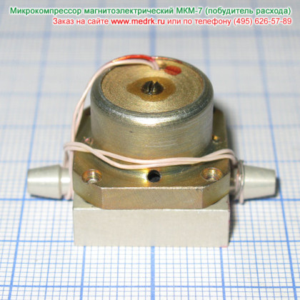 Микрокомпрессор магнитоэлектрический МКМ-7 (побудитель расхода) Фото товара Микрокомпрессор магнитоэлектрический МКМ-7 (побудитель расхода)