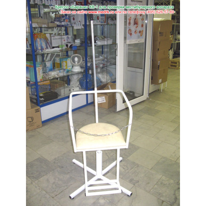 Кресло Барани для проверки вестибулярного аппарата Фото товара Кресло Барани для проверки вестибулярного аппарата