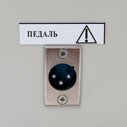 Фото товара Аппарат ультразвуковой оториноларингологический ТОНЗИЛЛОР-ММ