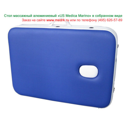 Фото товара Стол массажный раскладной на алюминиевом каркасе Marino
