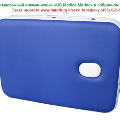 Фото товара Стол массажный раскладной на алюминиевом каркасе Marino