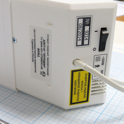 Аппарат лазерный стоматологический АЛСТ-01 ОПТОДАН Фото товара Аппарат лазерный стоматологический АЛСТ-01 ОПТОДАН