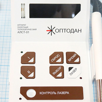 Аппарат лазерный стоматологический АЛСТ-01 ОПТОДАН Фото товара Аппарат лазерный стоматологический АЛСТ-01 ОПТОДАН
