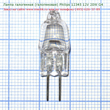 Лампа галогенная (галогеновая) Philips 12345SL 12V 20W G4 Фото товара Лампа галогенная (галогеновая) Philips 12345SL 12V 20W G4
