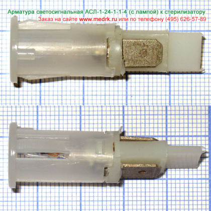 Арматура светосигнальная АСЛ-1-24-1-1-4 к стерилизатору Фото товара Арматура светосигнальная АСЛ-1-24-1-1-4 к стерилизатору