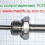Термопреобразователь сопротивления ТСП-0196 100П/А/4 Фото товара Термопреобразователь сопротивления ТСП-0196 100П/А/4
