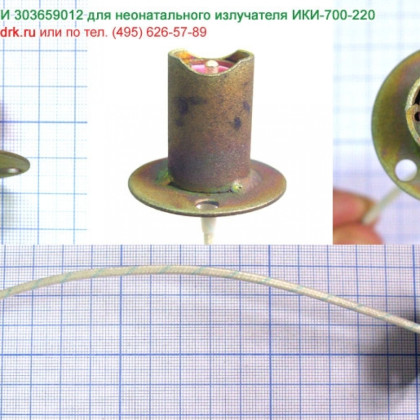 Патрон торцевой ЮМГИ 303659012 для излучателя ИКИ-700-220 Фото товара Патрон торцевой ЮМГИ 303659012 для излучателя ИКИ-700-220