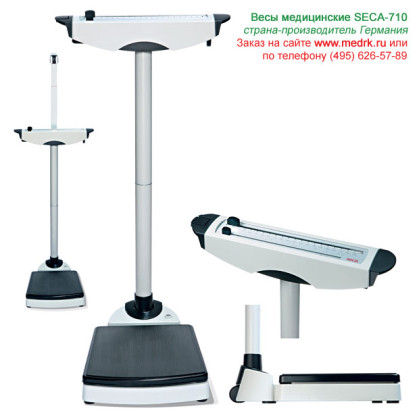 Фото товара Весы медицинские напольные SECA 700 (Германия)