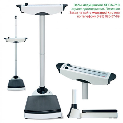 Фото товара Весы медицинские напольные SECA 700 (Германия)