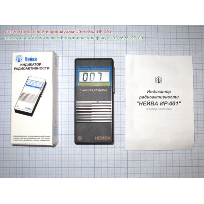 Дозиметр Нейва ИР 001 Фото товара  Дозиметр Нейва ИР 001