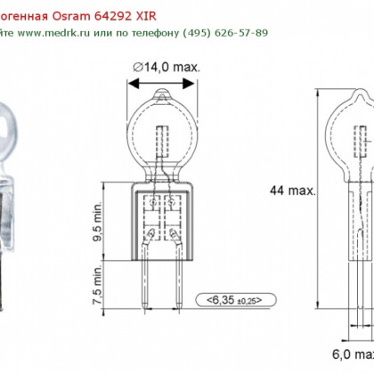 Лампа галогенная Osram 64292 XIR Фото товара Лампа галогенная Osram 64292 XIR