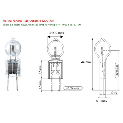 Лампа галогенная Osram 64292 XIR Фото товара Лампа галогенная Osram 64292 XIR