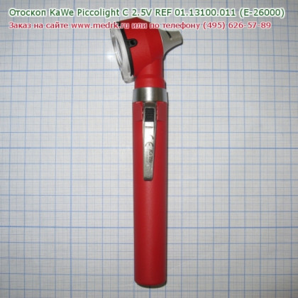 Отоскоп PICCOLIGHT C 2,5В (с вакуумной лампой)  Фото товара Отоскоп PICCOLIGHT C 2,5В (с вакуумной лампой)