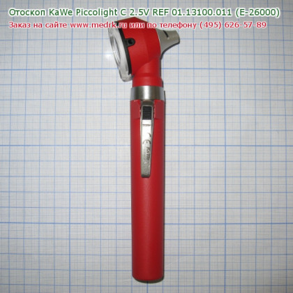 Отоскоп PICCOLIGHT C 2,5В (с вакуумной лампой)  Фото товара Отоскоп PICCOLIGHT C 2,5В (с вакуумной лампой)