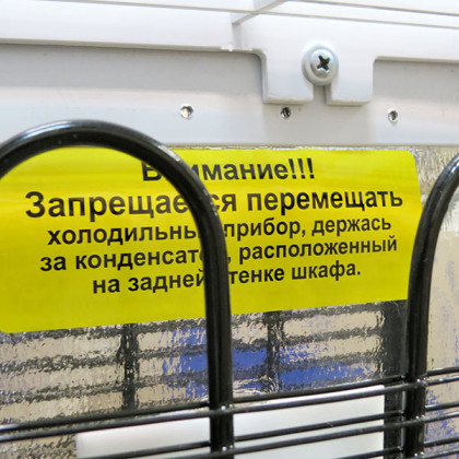 Фото товара Холодильник фармацевтический Позис ХФ-250-2 