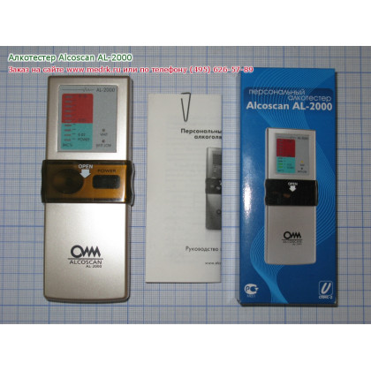 Алкотестер Alcoscan AL-2000 Фото товара Алкотестер Alcoscan AL-2000