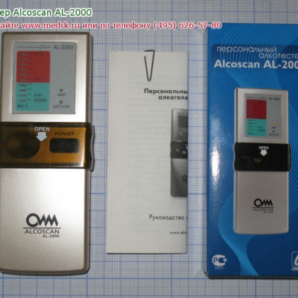 Алкотестер Alcoscan AL-2000 Фото товара Алкотестер Alcoscan AL-2000