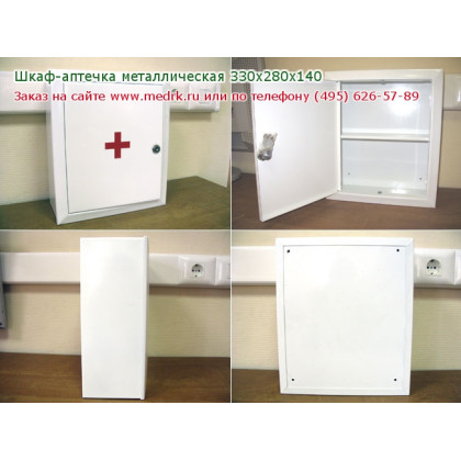 Фото товара Шкаф-аптечка металлическая 330х280х140