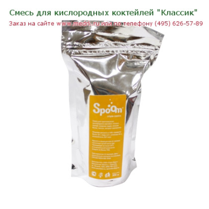 Смесь для кислородных коктейлей "Классик" Фото товара Смесь для кислородных коктейлей "Классик"