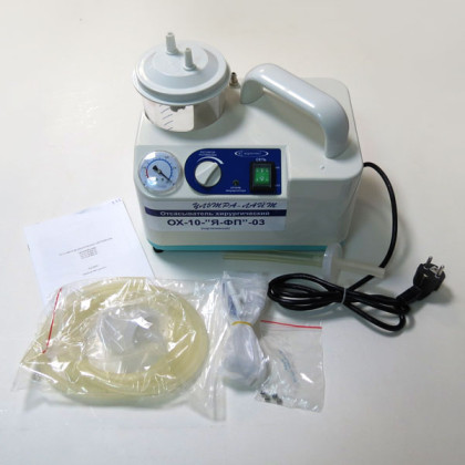 Отсасыватель хирургический ОХ-10-"Я-ФП"-03 Фото товара Отсасыватель хирургический ОХ-10-"Я-ФП"-03