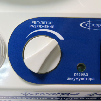 Отсасыватель хирургический ОХ-10-"Я-ФП"-03 Фото товара Отсасыватель хирургический ОХ-10-"Я-ФП"-03