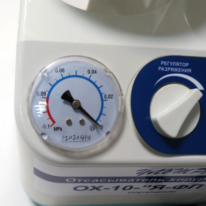 Отсасыватель хирургический ОХ-10-"Я-ФП"-03 Фото товара Отсасыватель хирургический ОХ-10-"Я-ФП"-03