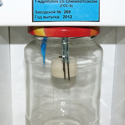 Отсасыватель стоматологический вакуумный со шлангом УС-01 "Селена-2000" Фото товара Отсасыватель стоматологический вакуумный со шлангом УС-01 "Селена-2000"