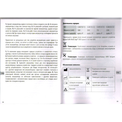 Клинок ларингоскопический KaWe «Макинтош» №4 изогнутый  Фото товара Клинок ларингоскопический KaWe «Макинтош» №4 изогнутый