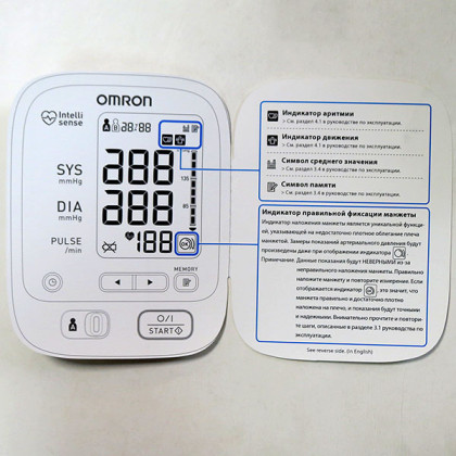 Тонометр Omron M5 с адаптером и универсальной манжетой Фото товара Тонометр Omron M5 с адаптером и универсальной манжетой