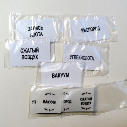 Фото товара Коробка поэтажная отключающая УГВ-4/1 (один газ)